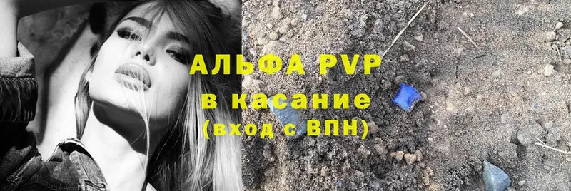 маркетплейс формула  где найти   Анадырь  APVP мука 